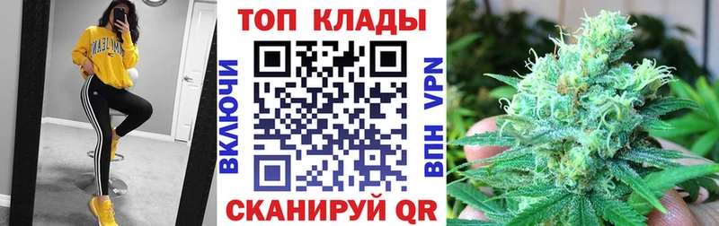 Что такое Кореновск Кокаин Меф ГАШИШ БУТИРАТ Каннабис