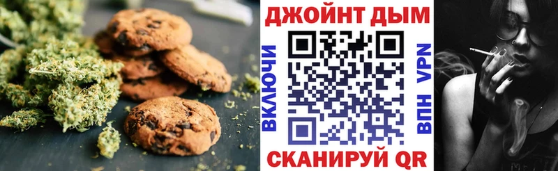 Cannafood марихуана дарк нет клад Кореновск