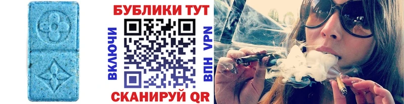 MEGA маркетплейс  Кореновск  Ecstasy 99% 