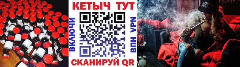 как найти наркотики  Кореновск  Кетамин VHQ 