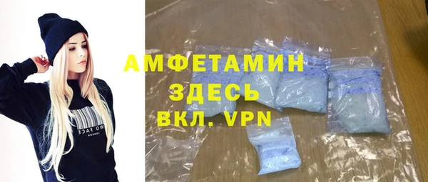 спайс Алзамай