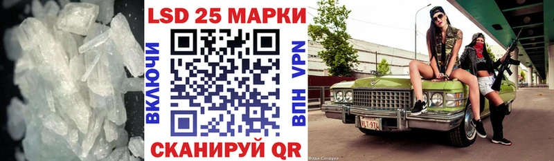 где продают   Кореновск  ЛСД экстази кислота 