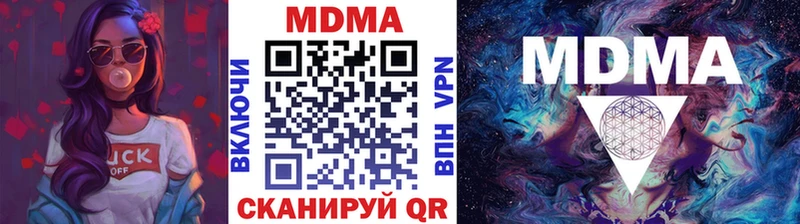 купить закладку Кореновск МДМА кристаллы