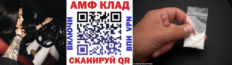 Первитин кристалл где продают наркотики Кореновск