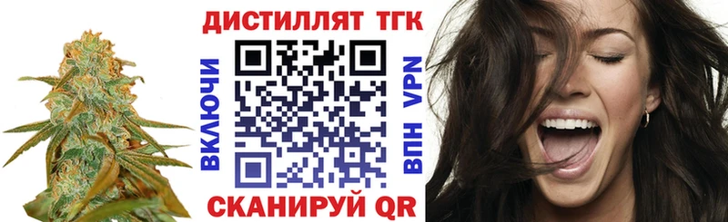 ТГК вейп с тгк  как найти наркотики  Кореновск 